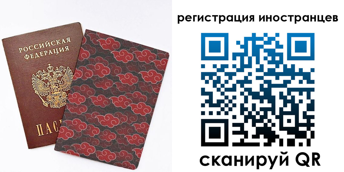 временная регистрация гарантия в Гвардейске